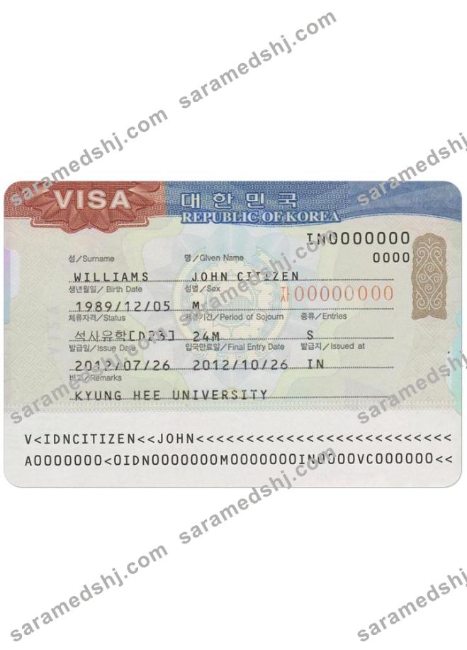 KOREA  travel visa